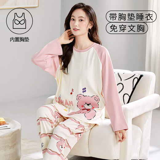 秋季新款家居服圆领套头睡衣女春秋款带胸垫免穿内衣长袖家居服防凸点可外穿起居 商品图8
