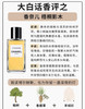 【9.20王炸割肉价】香奈儿珍藏系列梧桐影木4ml 商品缩略图3
