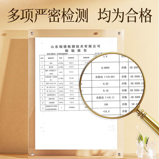 雷允上西洋参燕窝阿胶固元糕600g（150g*4盒）/盒 商品图6