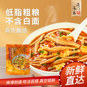 雁门清高莜面鱼鱼200g/袋山西特产燕麦粗粮杂粮低脂代餐主食现做现发
