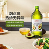 欧诺牛油果油1.8L鳄梨油酪梨油低温压榨热炒大桶家庭装食用油儿童可用 /粮油调味 /食用油 /牛油果油 商品缩略图0