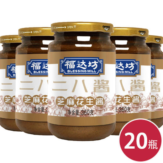 福达坊二八酱360g*20瓶（6924497925230） 商品图0
