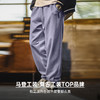 马登工装美式休闲Easypants灰色卫裤空气层直筒束脚运动裤子男秋 商品缩略图4
