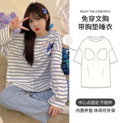 舒适无感家居服新款新品爆款长袖睡衣女秋季带胸垫薄款少女简约休闲冬天可外穿家居服 商品图12