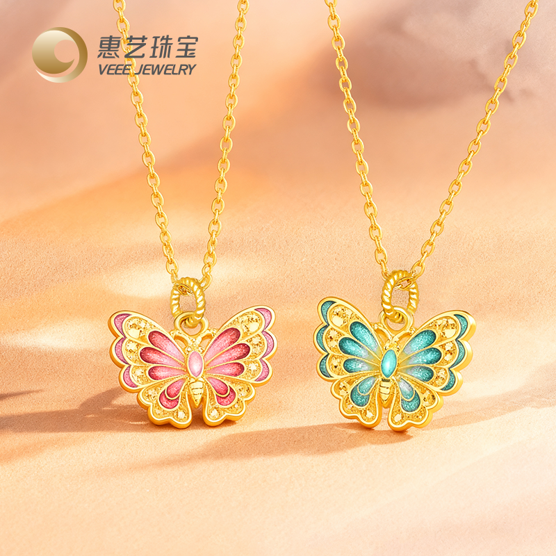 黄金珐琅彩蝴蝶吊坠送银项链
