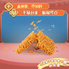 小浣熊奥尔良烤翅味干脆面 35g 商品缩略图3