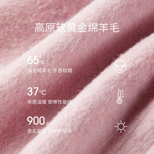 【内购】【正反两穿】通勤圆领撞色单排扣厚实保暖65支绵羊毛双面呢外套-W54OG2909 商品图4