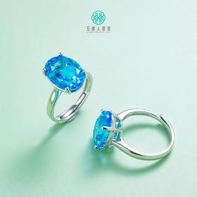 珠光宝气&托帕石戒指约10*14mm