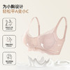 【商场同款】熳洁儿 蕾丝文胸乳胶小胸聚拢无钢圈轻柔透气中厚杯23701518 商品缩略图1