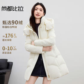【内购】【90%白鸭绒】通勤立领可拆卸连帽腰带立体字母保暖中长款羽绒服-W54YA2881
