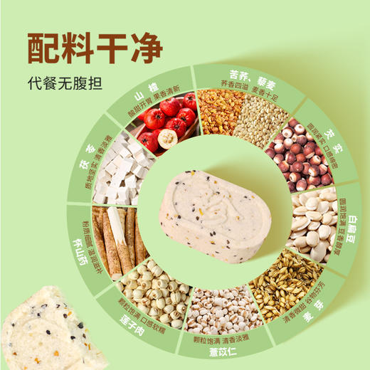 雁门清高晋味苦荞藜麦小米红枣山药八珍糕210g老字号传统糕点零食芡实茯苓糕 商品图3