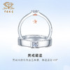 【预售】「LOVE STAR」心星相印18K金钻石戒指 钻戒情侣对戒 商品缩略图1
