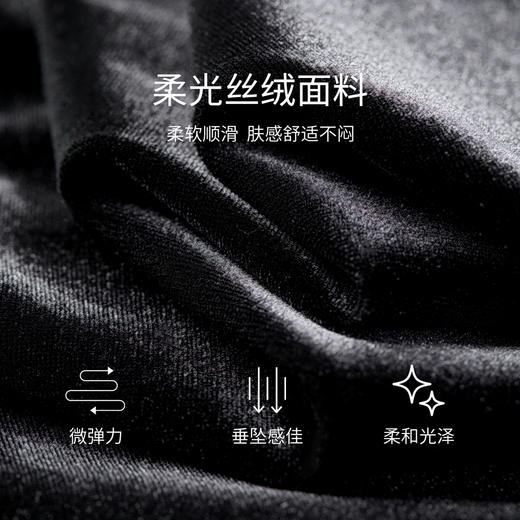 【内购】【撞色拼接】优雅圆领长袖羽毛流苏假两件丝绒连衣裙小黑裙-153LB2720 商品图4