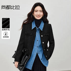 【内购】【夹棉保暖】优雅小香风圆领金属扣含绵羊毛粗花呢垫肩外套-154WA2672