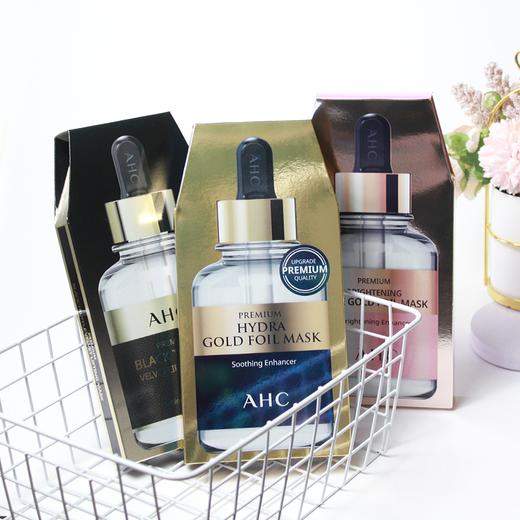 现货▲韩国AHC高浓度B5玻尿酸/黄金面膜/蜂胶面膜/氨基酸面膜/玫瑰金面膜   5片/盒 商品图0