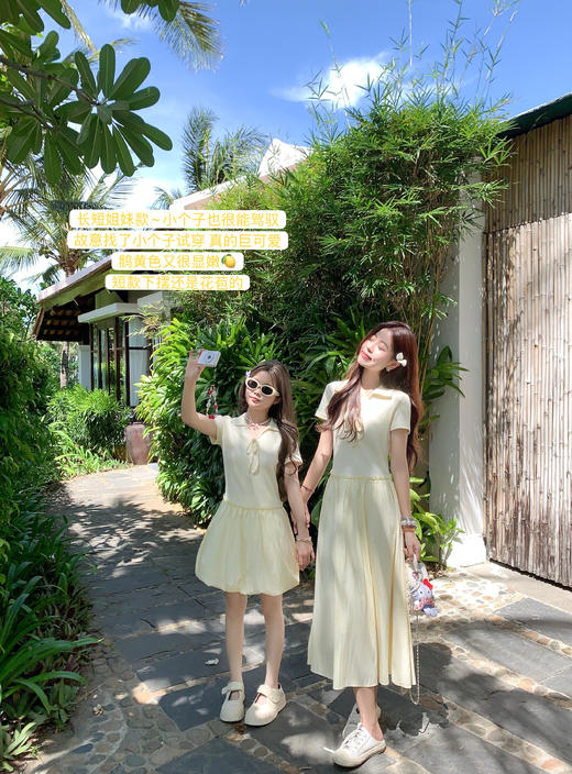 <曾小咸推荐>现货秒杀！Polo领系带短款连衣裙 日常139.99 立减60 秒杀79.99！长款连衣裙 日常159.99 立减70 秒杀89.99！ 商品图14