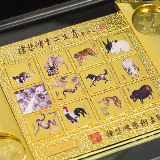徐悲鸿《生肖壹号》双龙币 足金999 5mg 龙去福留、蛇来聚财 限量赠送（十二生肖纪念券） 商品图7