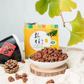 【分销】临安山核桃仁，当季新货，颗颗饱满，一口沦陷酥脆里