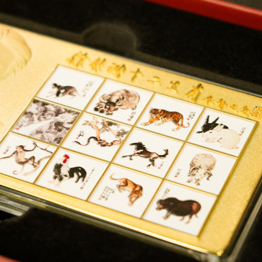 徐悲鸿《十二生肖》纪念金砖 造币大师罗永辉联袂巨献 
 限量赠送（十二生肖纪念券） 商品图6