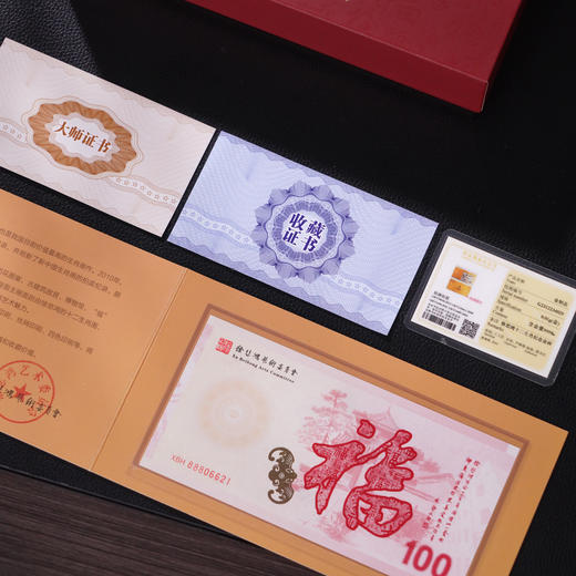 徐悲鸿《十二生肖》纪念金砖 造币大师罗永辉联袂巨献 
 限量赠送（十二生肖纪念券） 商品图7