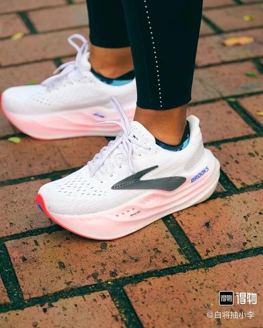 BROOKS布鲁克斯Glycerin max超级甘油跑鞋情侣款减震跑步厚底马拉松跑鞋 商品图1