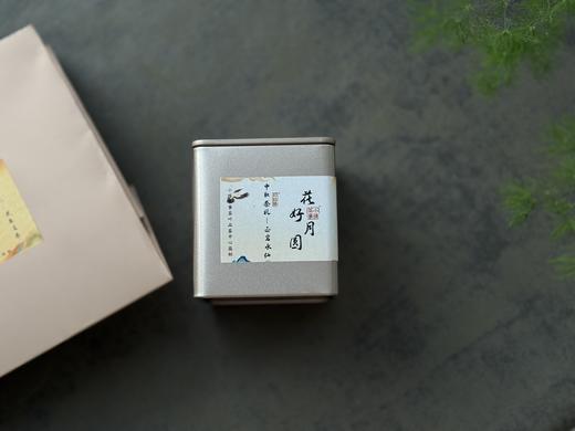 【中秋好礼】正岩水仙中秋好礼装，福满中秋，人间团圆，一起感受水仙的魅力 商品图0