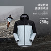 KAILAS凯乐石 AERO傲云跑山冲锋衣 KG2511107 商品缩略图2