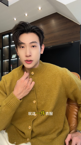 28868SDSA男士秋冬新款痞帅男装潮牌纯色纽扣开衫针织衫百搭圆领毛衣