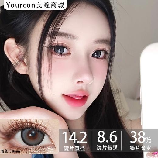 Kaylens半年抛·甜以待人（暖棕）/一见钟情（黑灰）/古灵精怪（黑棕）·14.2mm中大着色 商品图3