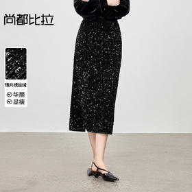 【内购】【珠绣成诗】优雅聚会华丽氛围感松紧腰侧开叉珠片丝绒小A半身裙-154QA3960