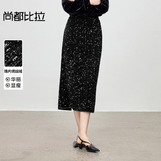 【内购】【珠绣成诗】优雅聚会华丽氛围感松紧腰侧开叉珠片丝绒小A半身裙-154QA3960 商品图0