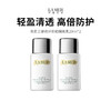 【保税仓限定福利】海蓝之谜防晒 LAMER/海蓝之谜璀璨防晒隔离乳 商品缩略图0