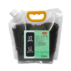 山西特产杂粮精选杂粮黑豆五谷杂粮粗粮打豆浆1500g袋装