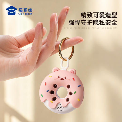 【甜甜圈探测器】摄像头智能探测仪 酒店防偷摄防窥神器 便携防偷拍监控检测器 商品图4