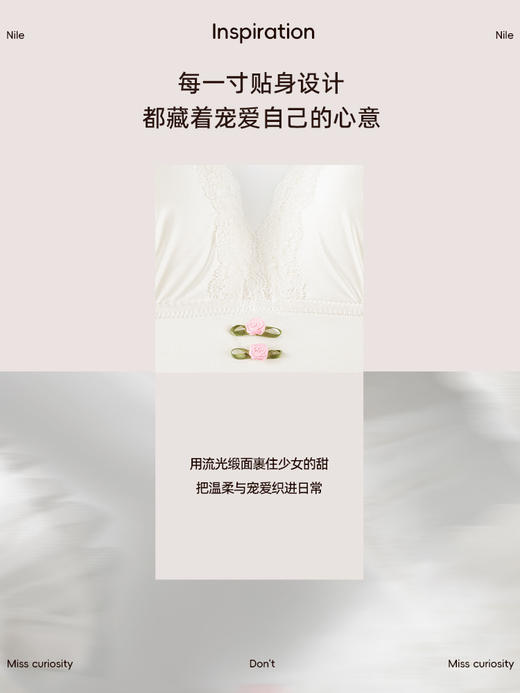 好奇蜜斯法式内衣女纯欲无钢圈夏薄大胸显小胸三角杯文胸罩不空杯  莉莱 商品图1