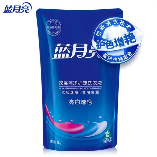 【超市】蓝月亮自然清香 洗衣液1kg 商品图0