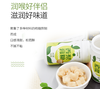 香梨膏糖新疆库尔勒产60g/盒新疆发货 商品缩略图2