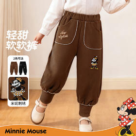 迪士尼女童秋冬针织长裤XD3DK015