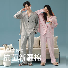 【抗菌新疆棉】自然醒「墨影恋人」秋季新款长袖情侣睡衣纯棉慵懒家居服套装JLM