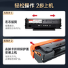 绘威臻享版PD-206硒鼓 适用奔图PANTUM P2506/W M6506N/NW 粉盒M6556 M6556N/NW M6606N P2510墨盒奔腾打印机 商品缩略图2