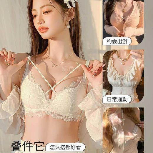 【GZ】无忧购49元2件交叉设计纯欲蕾丝聚拢内衣收副乳防下垂（截单后7天发货) 商品图4
