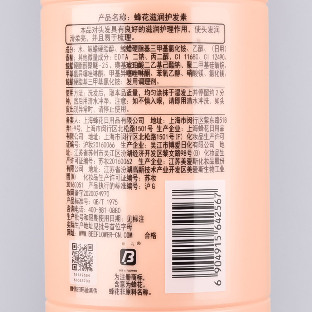 主图6 标签图.jpg