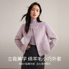 【内购】【绵羊毛】通勤圆领撞色扣圆领立裁分割宽松保暖小巧双面呢外套-W54OG2739 商品缩略图1