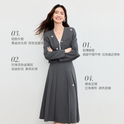 【内购】【免搭配套装】格雷系通勤V领垫肩西装外套&松紧腰压褶显瘦A字裙-153ZA3426 商品图1