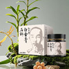 石斛白金膏 商品缩略图2