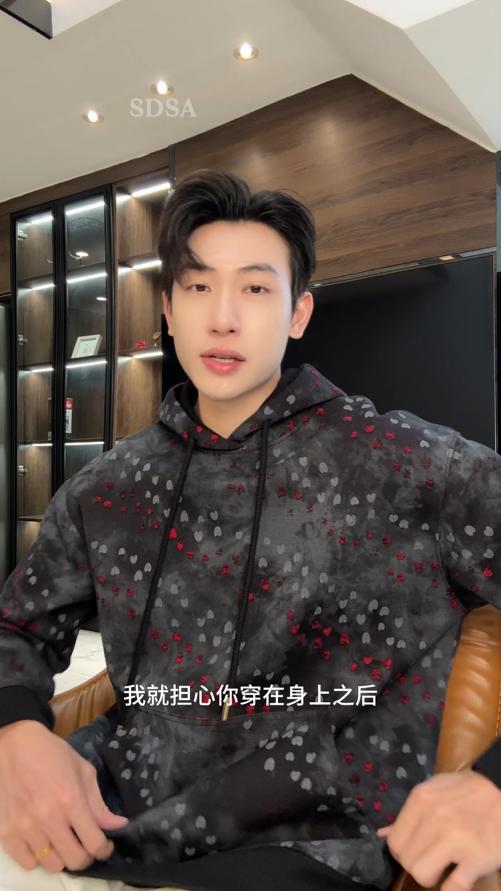 WY1050SDSA男士秋冬新款痞帅男装时尚扎染满印爱心印花抽绳连帽卫衣百搭 商品图0