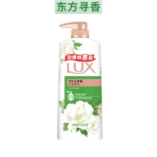 【超市】力士爽肤香氛沐浴乳艾叶山茶香900g 商品图0
