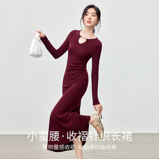 【内购】【小蛮腰】都市通勤圆领撞色链条收褶设计弹力修身长款针织连衣裙-153LN2857 商品图1