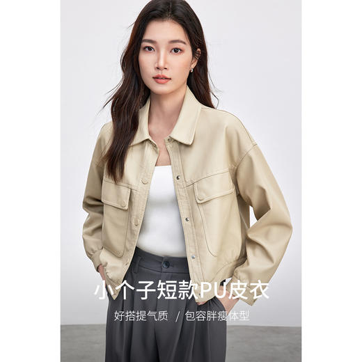 【内购】【摩登PU皮衣】小个子通勤简约翻领落肩宽松显瘦显腿长短款外套-W53GA3041 商品图1
