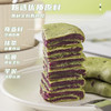 4大好料看得见【0添加蔗糖！0添加反式脂肪酸】奇亚籽抹茶紫薯芋泥饼无蔗糖健康代餐食品糕点心休闲网红零食。ha 商品缩略图3